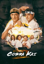  Movies - PT ▎ Cobra Kai