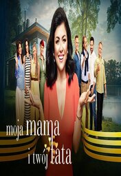  Movies - PL - MOJA MAMA I TWÓJ TATA